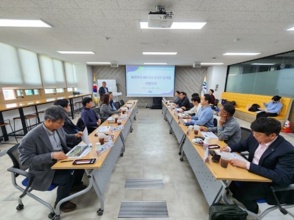 자문회의1.jpg