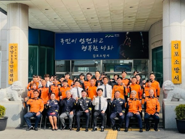 250324 오세풍 도의원, 김포소방서 일일 명예소방서장 위촉(1).jpg