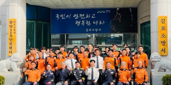 250324 오세풍 도의원, 김포소방서 일일 명예소방서장 위촉(1).jpg