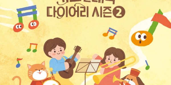 [포스터] 2025 키즈인비또.jpg