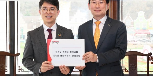 9. 이상일 용인특례시장은 25일 김완섭 환경부 장관에게 동림 공공하수처리시설 설치 사업비 지원 등 시 현안 사업 5건에 대한 지원을 요청했다.jpg