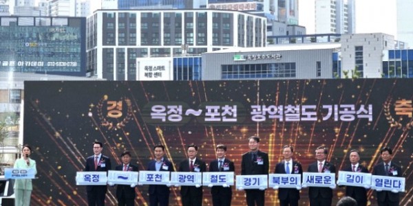 250326 건설교통위원회, 옥정 포천 광역철도 건설공사 성공 기원 (1).jpg