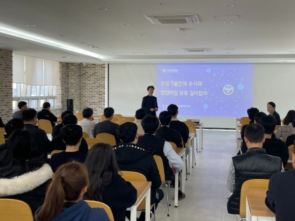 250327 7. 26일 지역 내 반도체 기업 임직원을 대상으로 진행한 산업기술보호 교육.jpeg