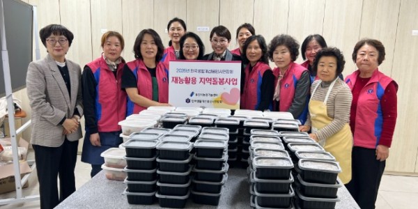 250327 8-1. 용인특례시 생활개선용인시연합회 구성지회는 취약계층에 반찬나눔 활동을 진행했다.JPG