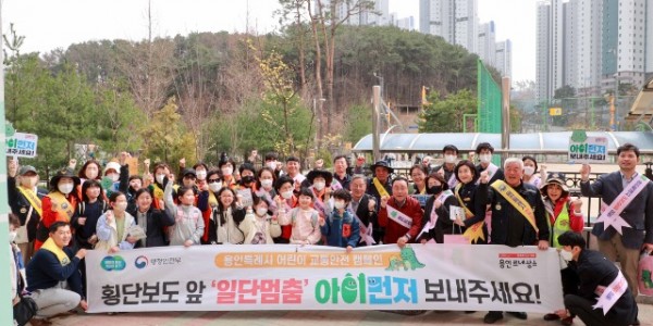 250327 13-1. 25일 역북동 행정복지센터~함박초 일원에서 진행한 