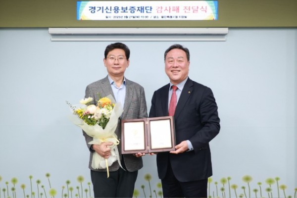 17-1. 27일 용인특례시청 시장실에서 감사패 전달식 후 이상일 시장(왼쪽)과 시석중 경기신보 이사장이 기념사진을 찍고 있다..jpg