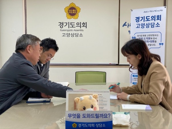 250328 이인애 의원, 공릉천 파크골프장 조성과 덕양지역 체육시설 정비사업 점검1.jpg