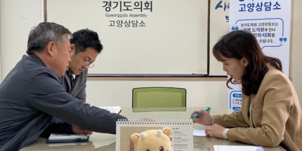 250328 이인애 의원, 공릉천 파크골프장 조성과 덕양지역 체육시설 정비사업 점검1.jpg