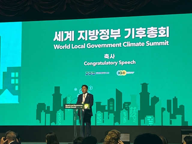250415 오준환 의원, 세계 지방정부 기후총회 개막식 축사... 기후위기는 전 인류의 공동과제, 지방정부의 연대 중요 (1).jpg