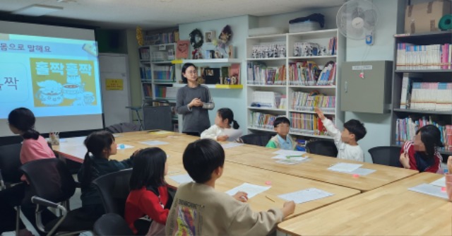 3. 작은도서관에서 진행 중인 아이돌봄 프로그램(독서 수업) 모습.jpg