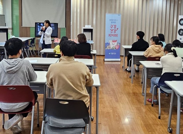 11. 기흥구보건소 구강건강지킴이 교육 모습.JPG