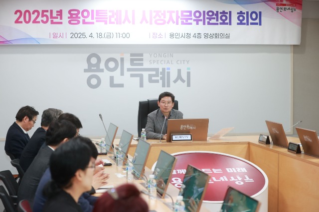 5-1. 18일 용인특례시청 영상회의실에서 열린 2025년 용인특례시 시정자문위원회 회의에서 이상일 시장이 인사말을 하고 있다..jpg