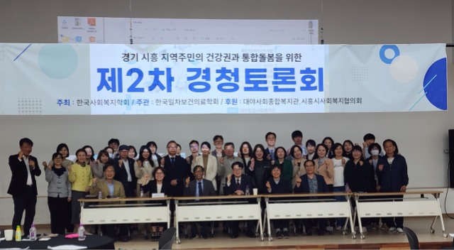 250423 장대석 의원, 통합돌봄 정책토론회 참석 (1).jpg