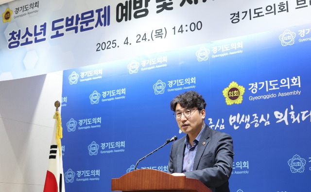 250424 조성환 의원, 청소년 도박문제 해결 위해 정면 돌파 선언1.jpg