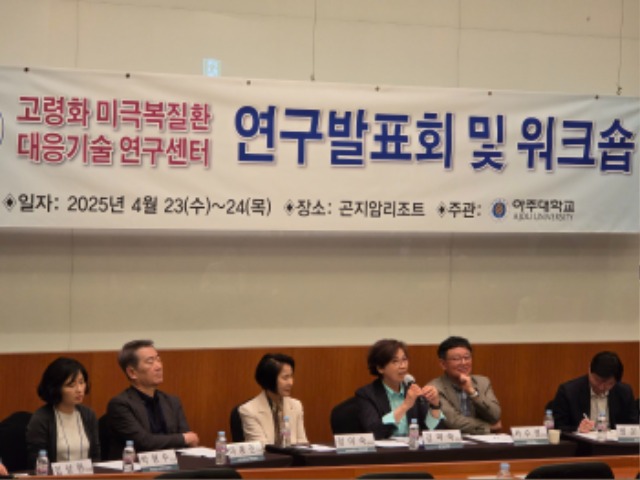 250425 김미숙 의원, 경기도 지역협력연구센터(GRRC) 지원 강화로 바이오헬스 산업 혁신 이끌겠다.jpg