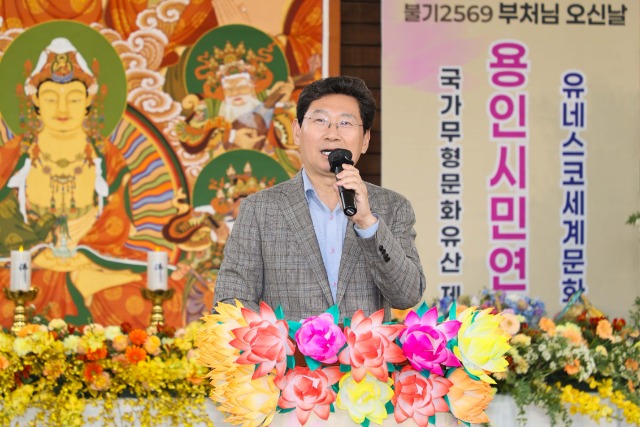 4-1.이상일 용인특례시장은 27일 오후 시청 야외음악당에서 ‘불기 2569년 부처님 오신 날’을 기념해 열린 ‘용인시민 연등축제·봉축법요식’에 참석해 축사를 하고 있다..jpeg