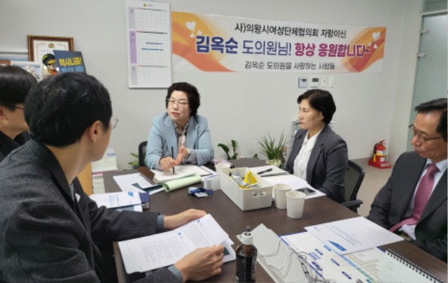 250429 김옥순 의원, 의왕시 농업인 피해 최소화 방안 논의.jpg