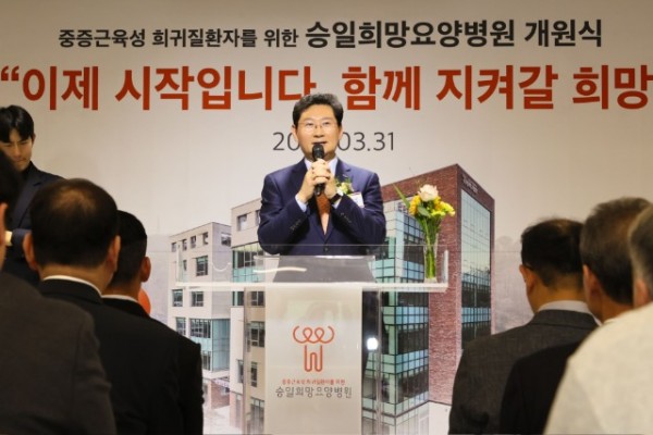 9-1. 이상일 용인특례시장이 31일 승일희망요양병원 개원식에서 축사의 뜻을 전하고 있다..jpg