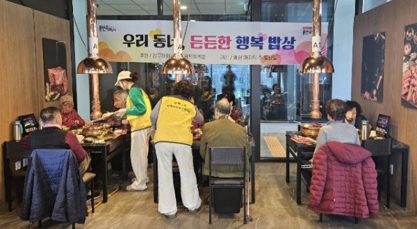 11-1. 동백3동 취약계층 점심식사 대접.jpg