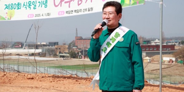 3-1. 이상일 시장은 1일  