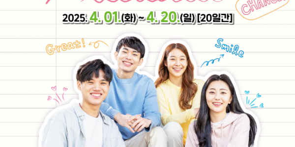 8-1. 용인청년랩 웹드라마 배우 모집 홍보 포스터 (1).png