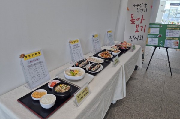 10. 용인특례시는 