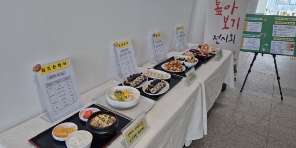 10. 용인특례시는 