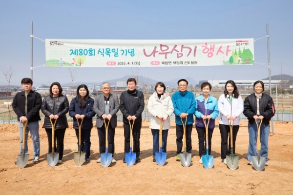 20250401 용인특례시의회, 제80회 식목일 기념 나무심기 행사 참여(1).jpg