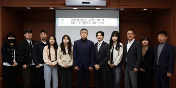 [보도자료 사진] 합동위촉식.JPG