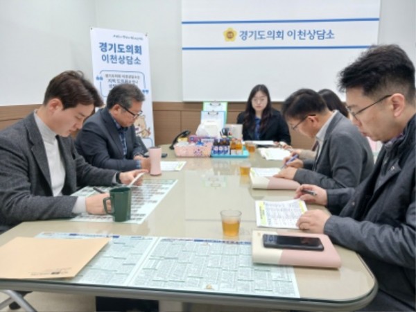 250402 허원, 김일중 의원, 이천교육지원청과 학교 현안 운영 정담회 개최.jpg