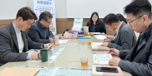 250402 허원, 김일중 의원, 이천교육지원청과 학교 현안 운영 정담회 개최.jpg