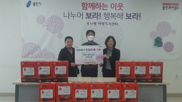 250403 7-1. 보라동, 라면‧과일로 전하는 이웃사랑.jpg