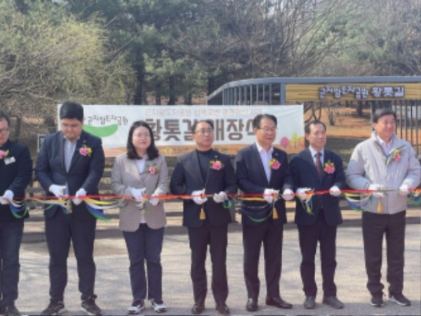 250403 김선영 의원, 곤지암도자공원 황톳길 개장식에서 지역문화와 지역경제 진흥 강조. (1).jpg