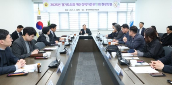 250403 경기도의회 예산정책자문위원회, 연간 운영계획 점검 및 재정특강 현장방문 (1).jpg