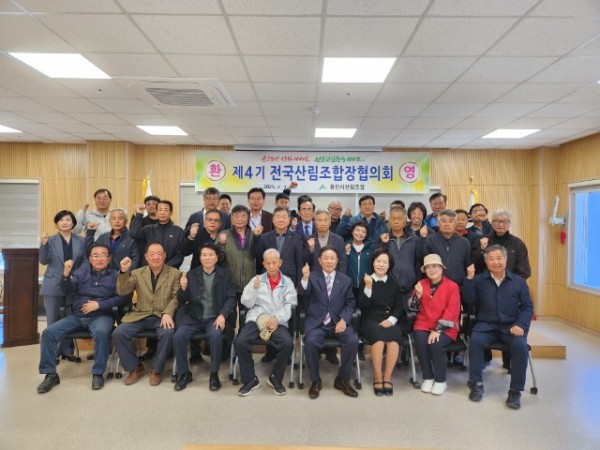 전국산림조합 조합장협의회장 관련 보도자료 사진.jpg