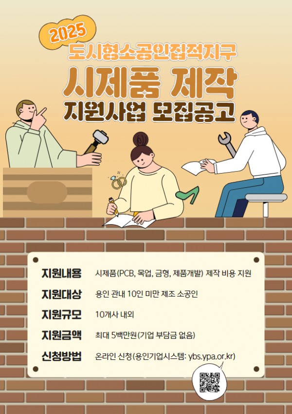 (사진자료1) 공고 포스터.jpg