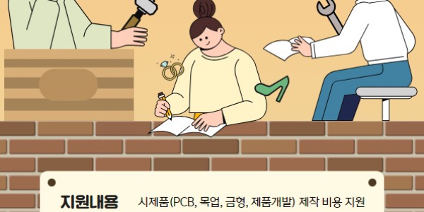(사진자료1) 공고 포스터.jpg