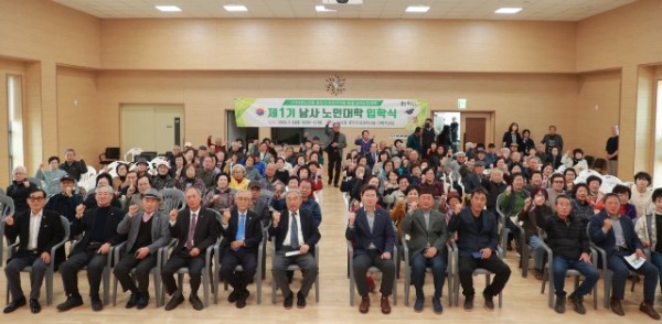 250406 2-1. 남사노인대학 입학식 기념촬영.jpg