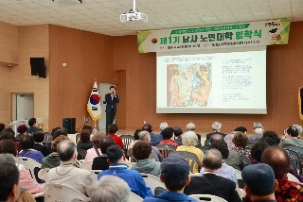 250406 3-1. 이상일 용인특례시장 남사노인대학 강연.jpg