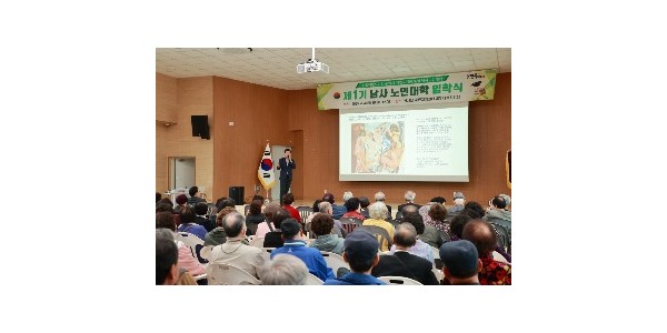 250406 3-1. 이상일 용인특례시장 남사노인대학 강연.jpg