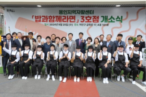 4. 지난해 9월 문을 연 밥과함께라면 3호점.jpg