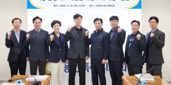 20250414 용인특례시의회 김병민 의원, 용인시 주차장 설치 및 관리 조례 개정을 위한 간담회 개최(1).jpg