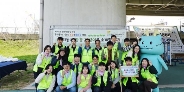 (사진자료1) 플로깅 행사 1.jpg