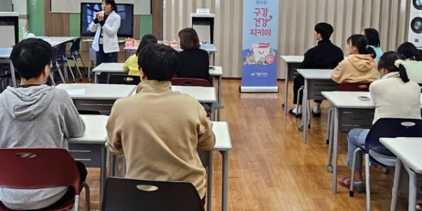 11. 기흥구보건소 구강건강지킴이 교육 모습.JPG