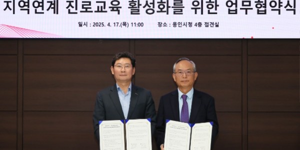 1-1. 이상일 용인특례시장(왼쪽)과 고광일 (주)고영테크놀러지 대표이사(오른쪽)가 업무협약 체결 후 기념촬영하고 있다.jpg