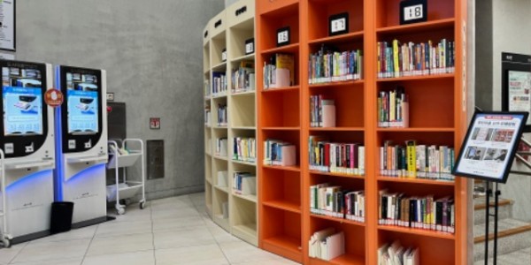 3-1. 성복도서관 무인대출 예약서가.jpg