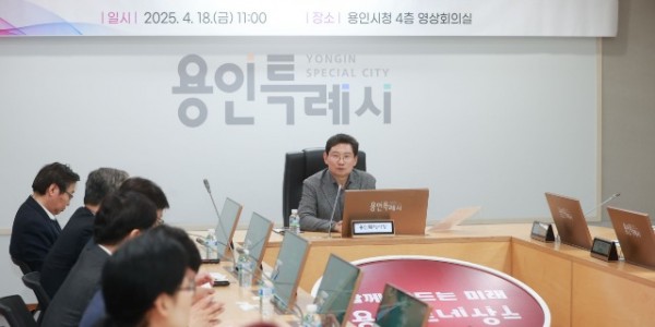 5-1. 18일 용인특례시청 영상회의실에서 열린 2025년 용인특례시 시정자문위원회 회의에서 이상일 시장이 인사말을 하고 있다..jpg