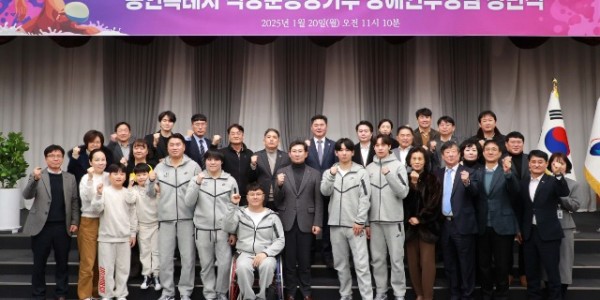 7. 용인특례시는 1월 20일 시 직장운동경기부 소속으로 장애인수영팀을 창단했다.JPG