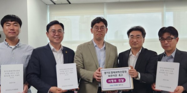 250423 이용욱 의원, 경과원 이전 속도내야...파주시민 뜻 경기도에 전달 (1).jpg