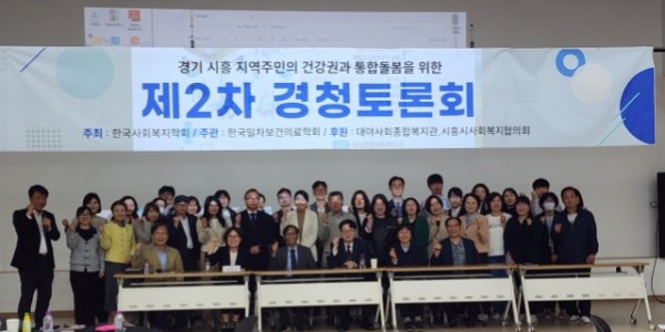 250423 장대석 의원, 통합돌봄 정책토론회 참석 (1).jpg